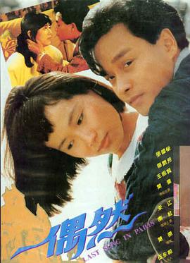 敦刻尔克 战争电影在线观看